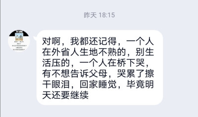 今天是找工作以来的第一场面试，感觉还不错，生活啊，你就在迎面走来啊