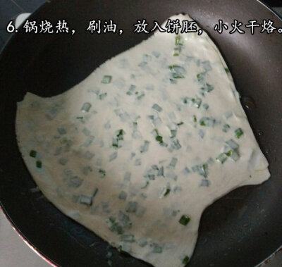 【快手葱油饼】饺子皮就能做的葱油饼，简单的不要不要的，先收啦