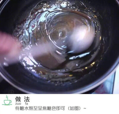 焦糖啤酒红烧肉，味道简直不要太销魂！