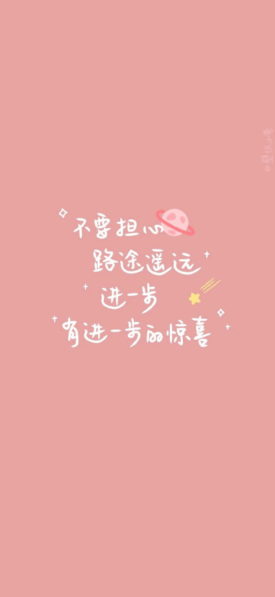 简约文字壁纸