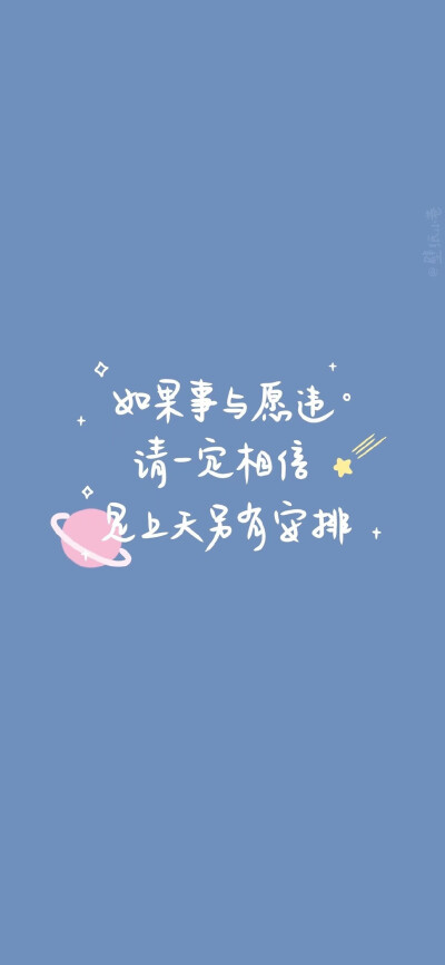 简约文字壁纸