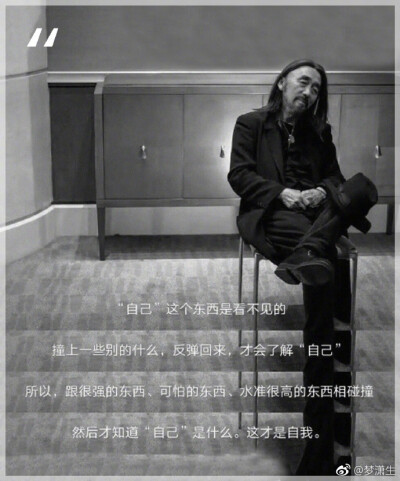 真正的自由不是懒散的无所事事，而是通过自己的努力获得足够的资本去更实现更广阔的人生。——潇生