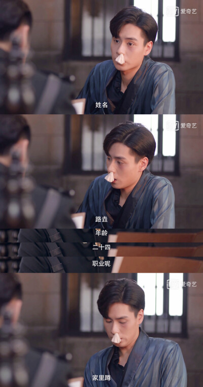 胡一天路垚