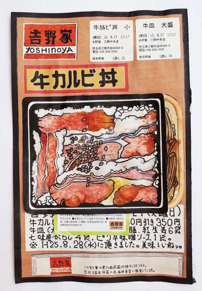 【生活笔记】日本厨师 Itsuo Kobayashi 用画笔记录了自己32年职业生涯的各种美食，如今已成为珍贵的记忆 | 图片来自：kushiterra.com