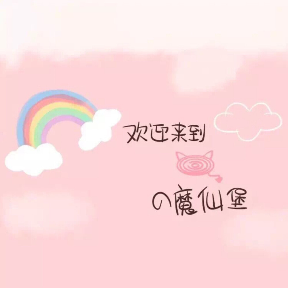 手写素材