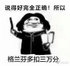 我天呐