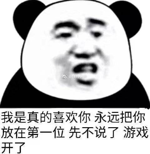 表情包合集