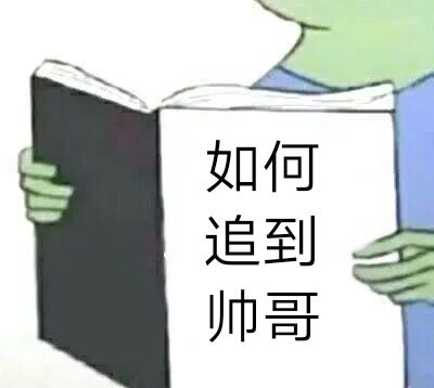 表情包合集