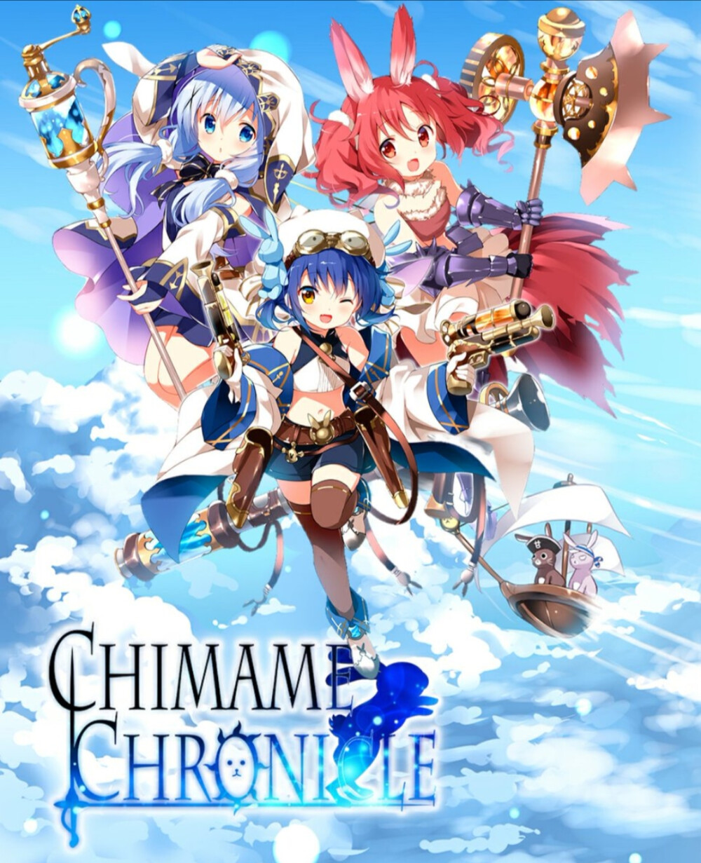 2017年愚人节活动主题chimamechronicle