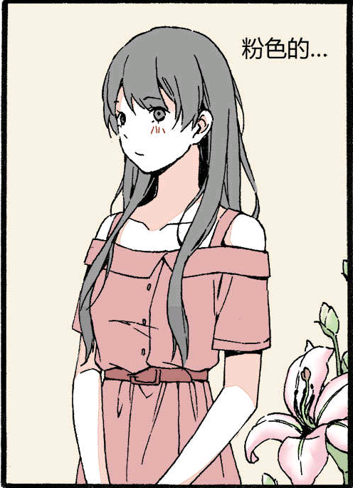 漫画叫姐姐自截侵删