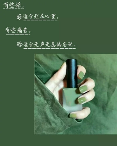 绿色系列