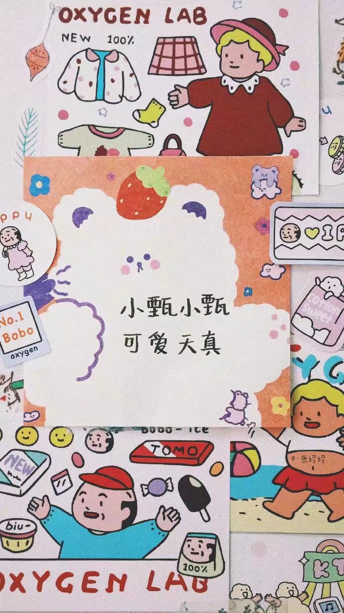 姓氏壁纸:小陈小陈,满眼星辰