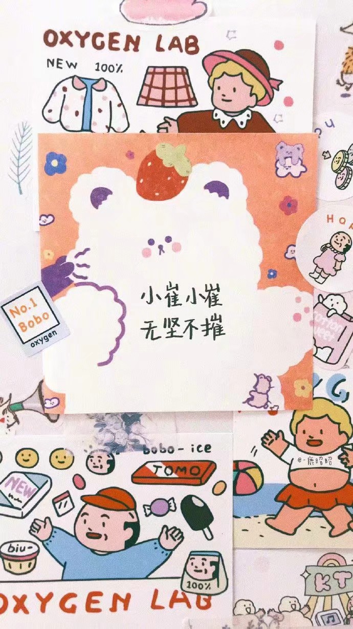 姓氏壁纸小陈小陈满眼星辰