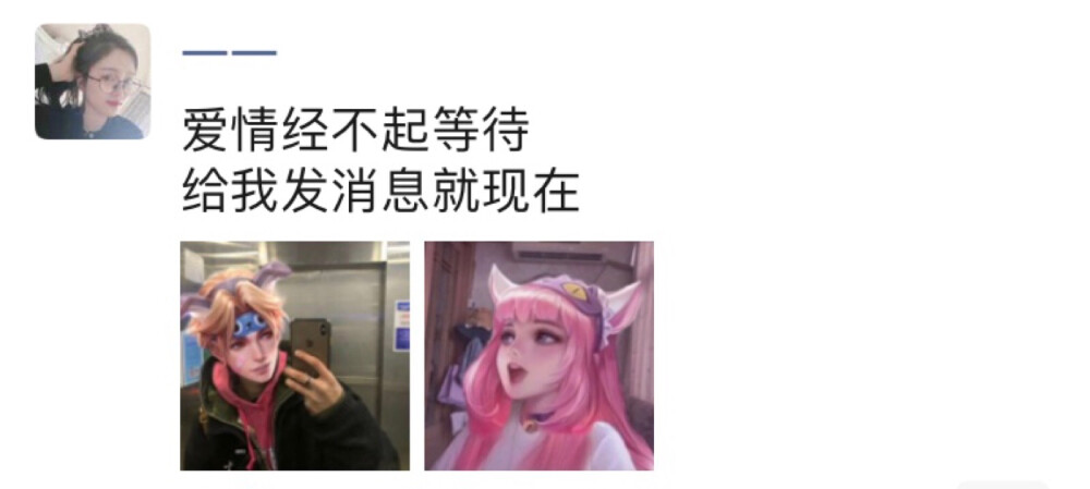 朋友圈文案