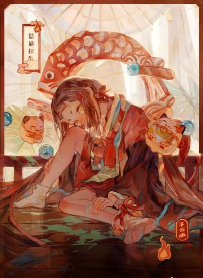 插画师葒 配色 故事感