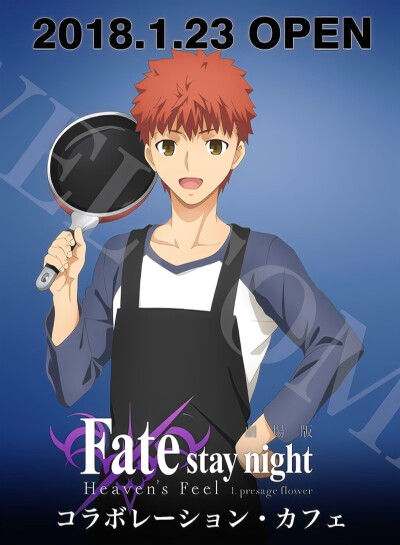 ufotable Cafe × Fate/stay night[Heaven's Feel]