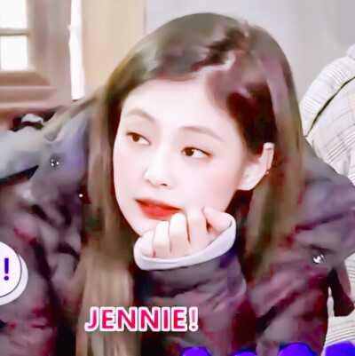 金智妮Jennie
©幼龄月熊