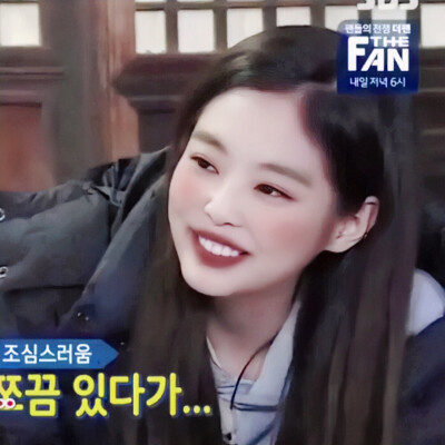 Jennie金智妮
©幼龄月熊