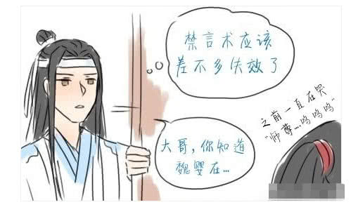 墨家三傻