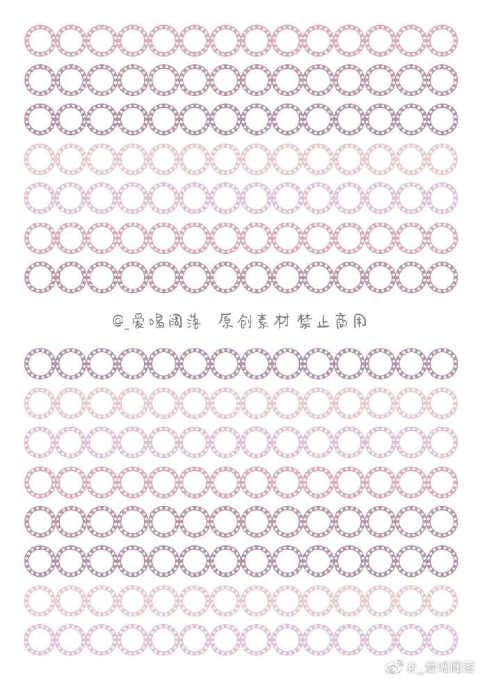 基础款素材