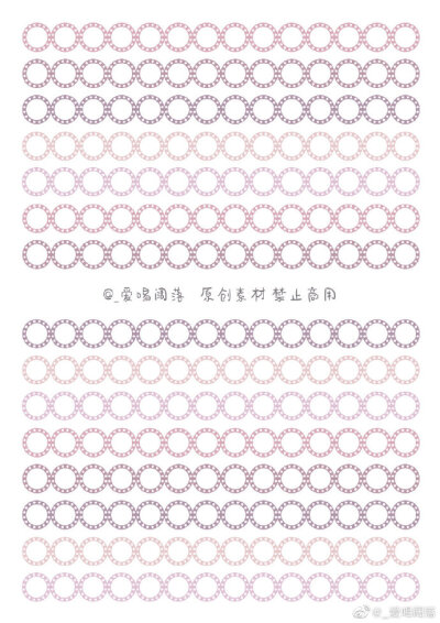 基础款素材
