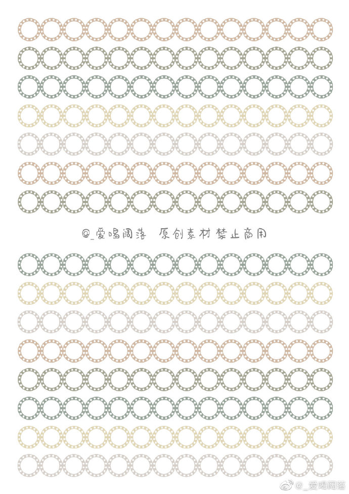 基础款素材