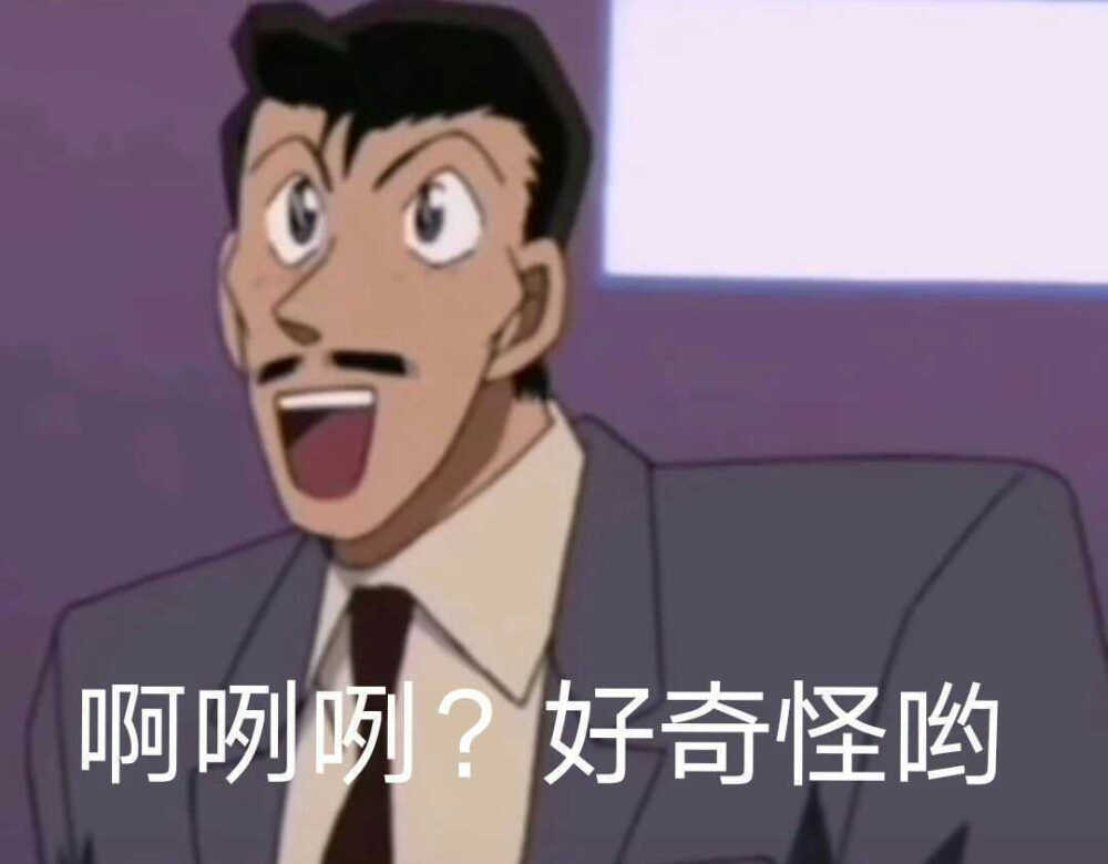 柯南壁纸