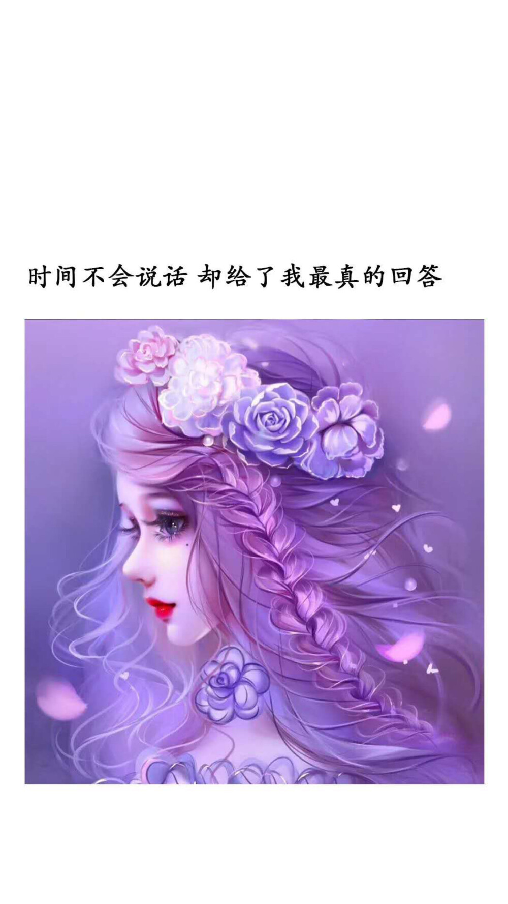 情感文案