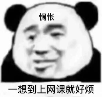 表情包～