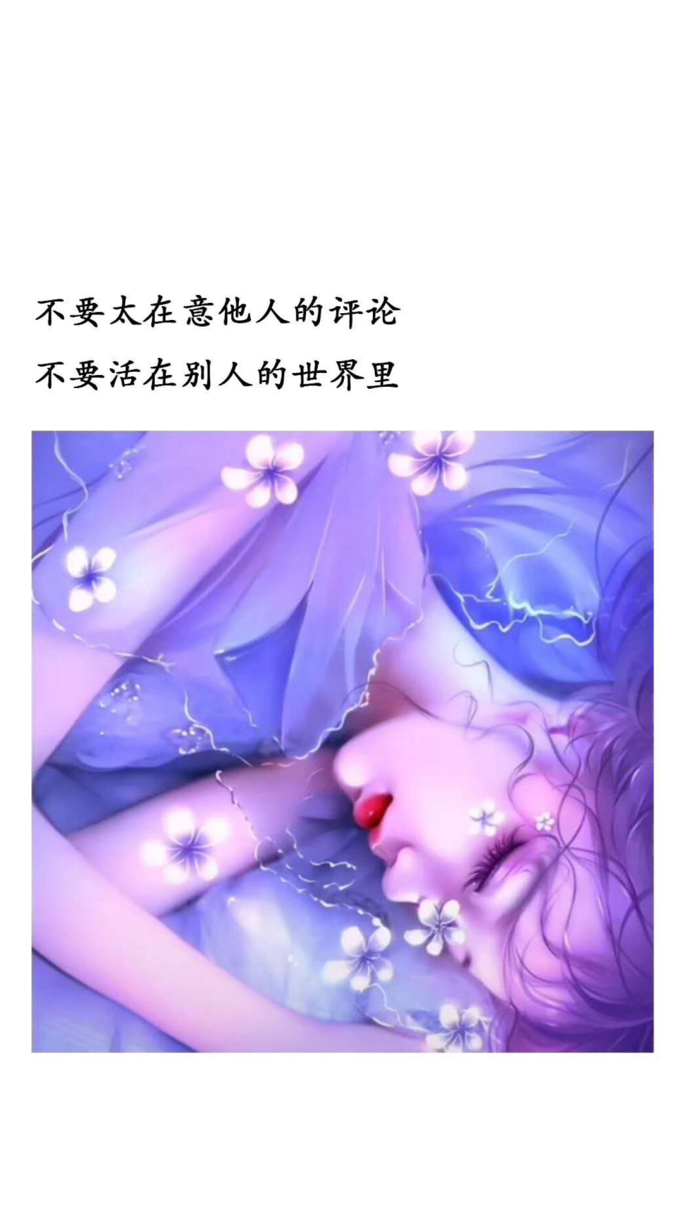 情感文案