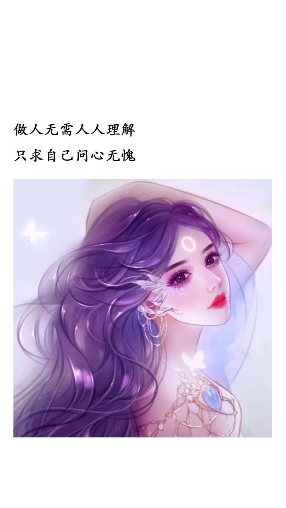 情感文案