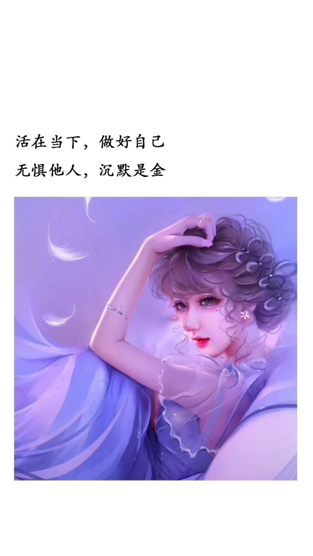 情感文案