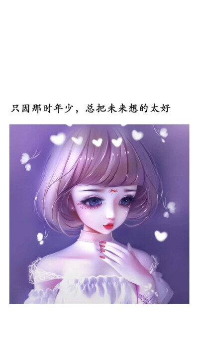 情感文案