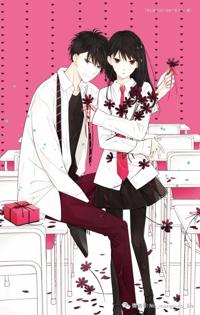 坠落jk与废人老师