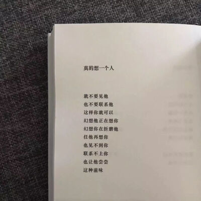 关注“伊雯宝贝”，日常更新文案、背景图（句源图源各处，侵权致歉）
1.你会不会突然有一天想起我的好，然后满是遗憾
2.你是我的满目山河 亦是我的爱而不得
3.在遇见你的那一刻 浩瀚众星皆为尘