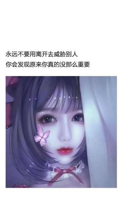 情感文案