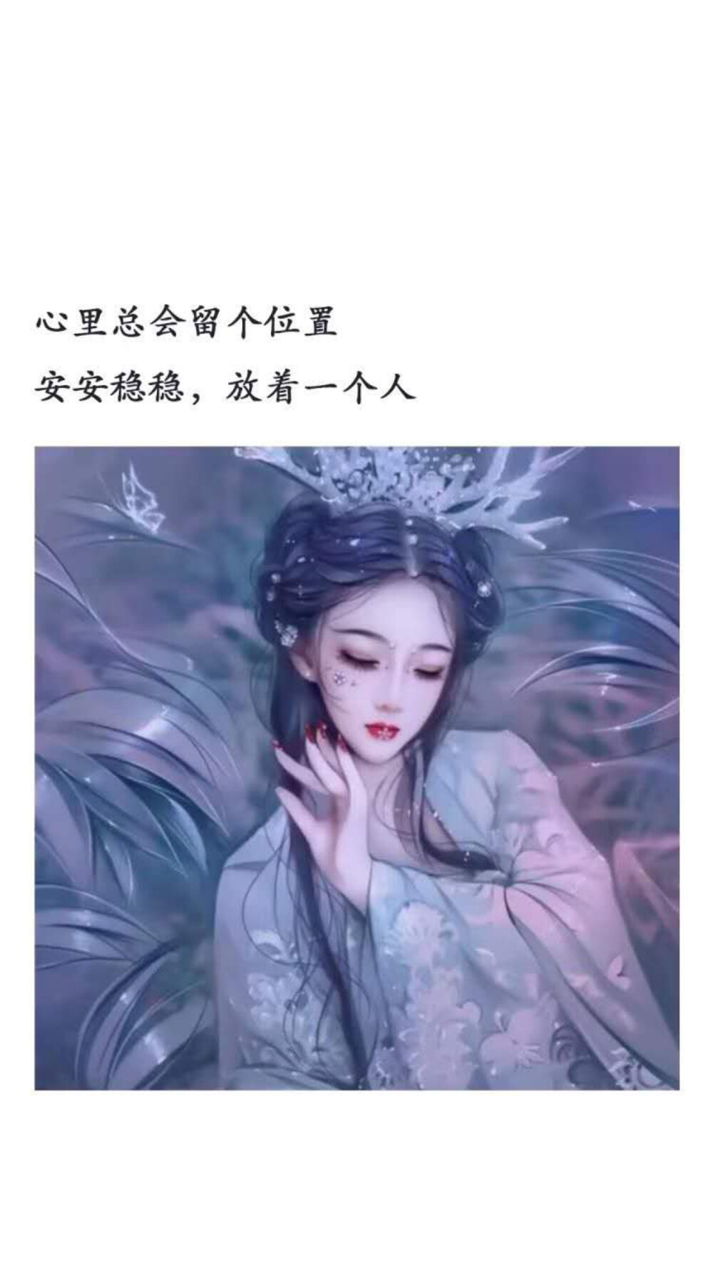 情感文案