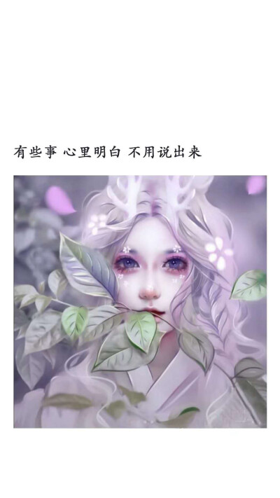 情感文案