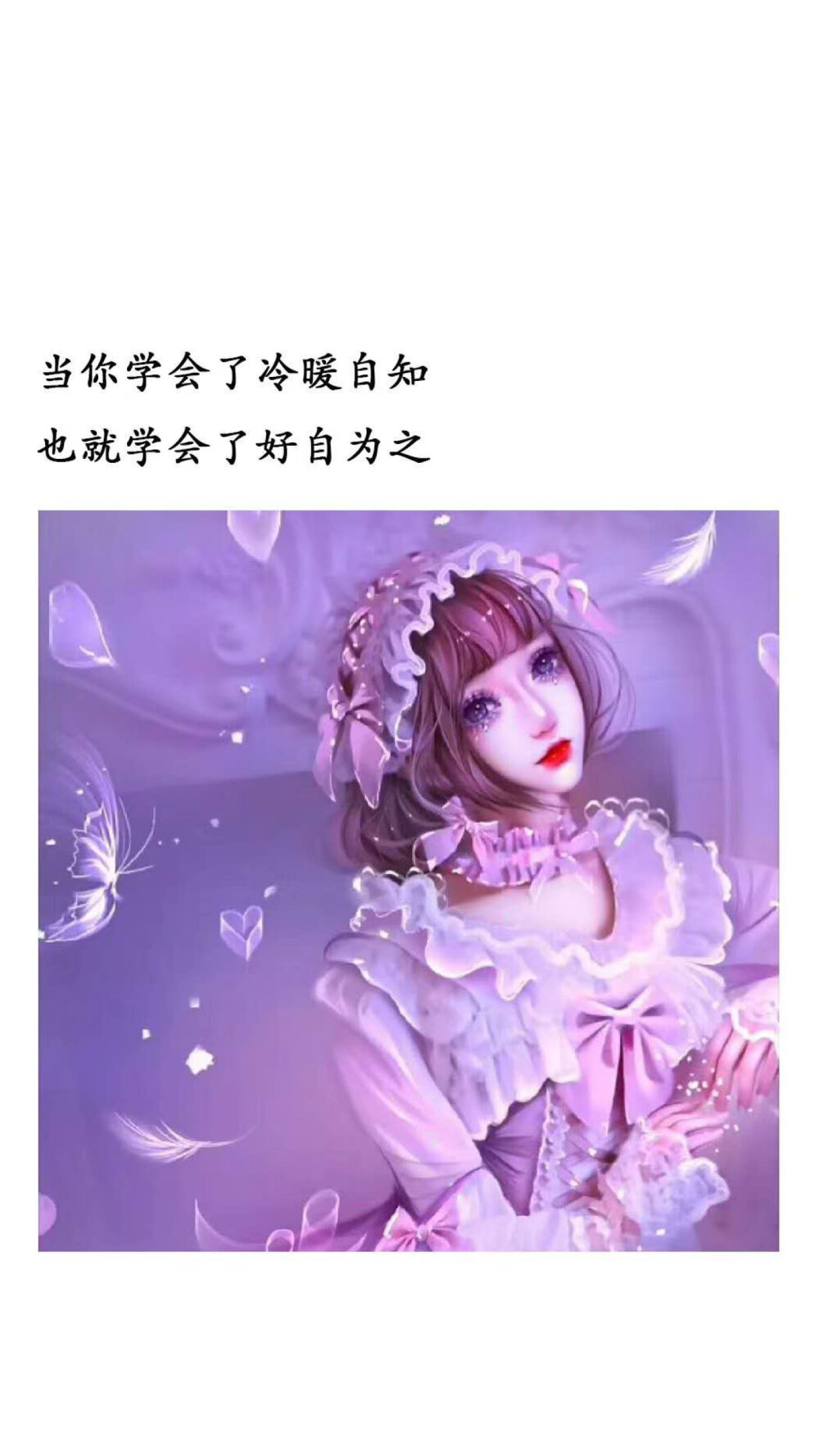 情感文案