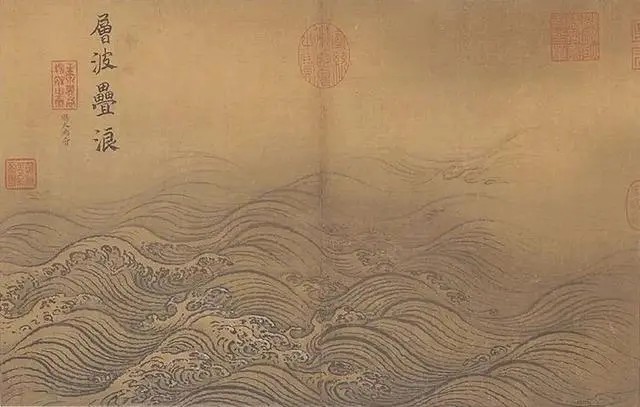 馬遠(yuǎn) 《水圖》