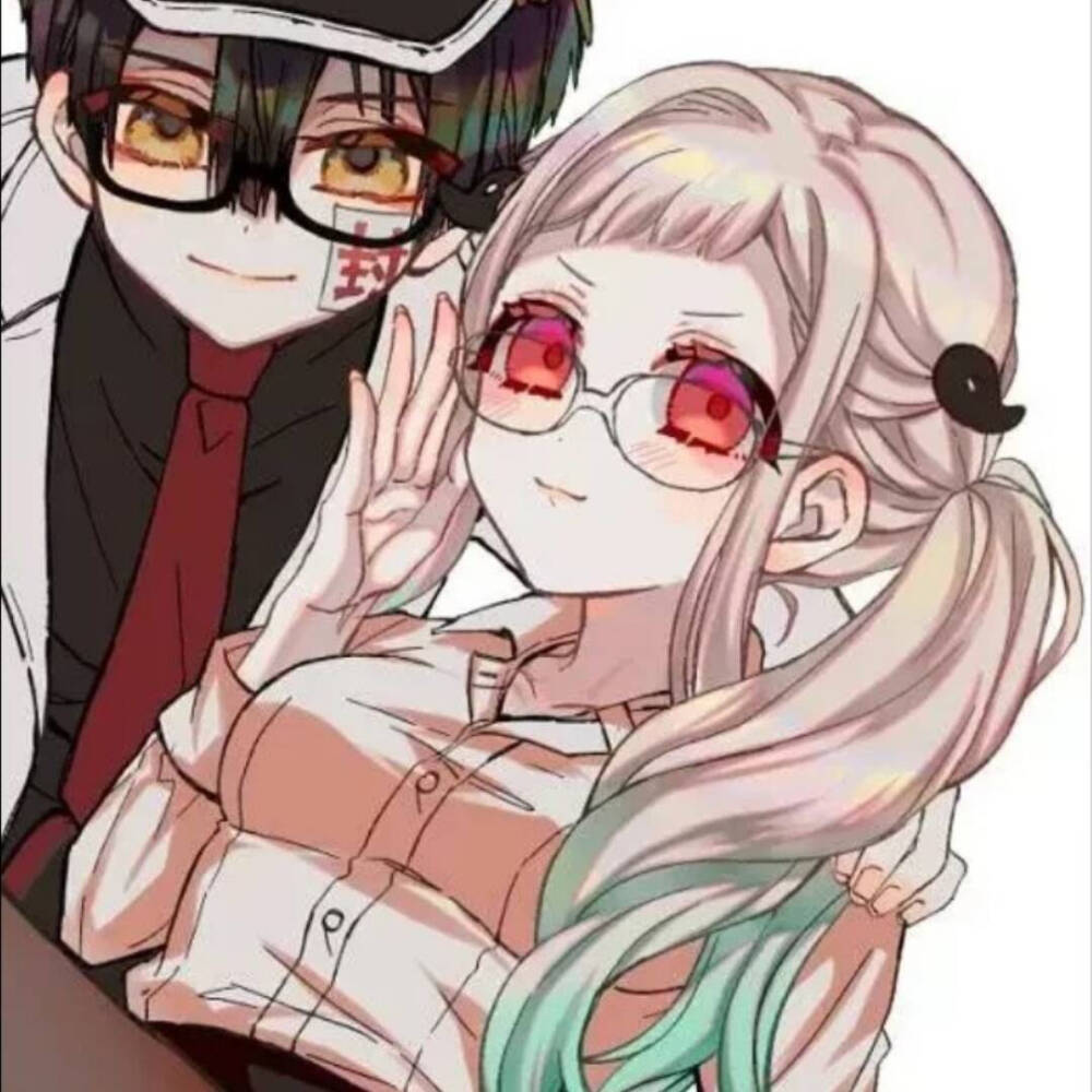 地缚少年花子君花宁自截