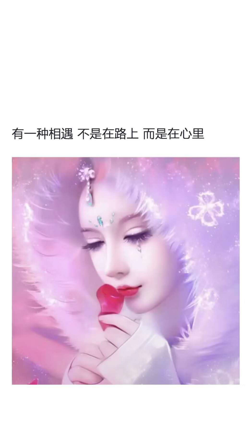 情感文案