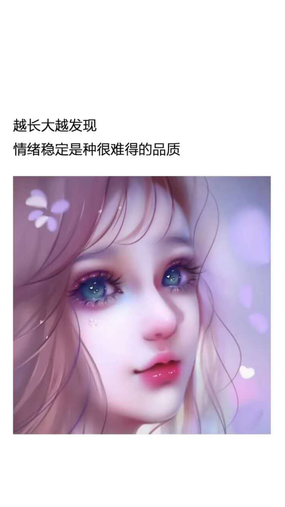 情感文案