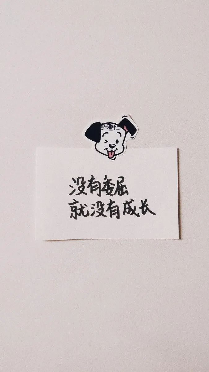 文字控壁纸