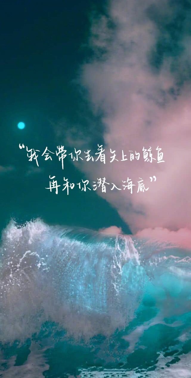 文字控壁纸