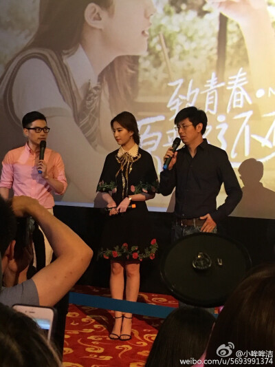 刘亦菲南京路演