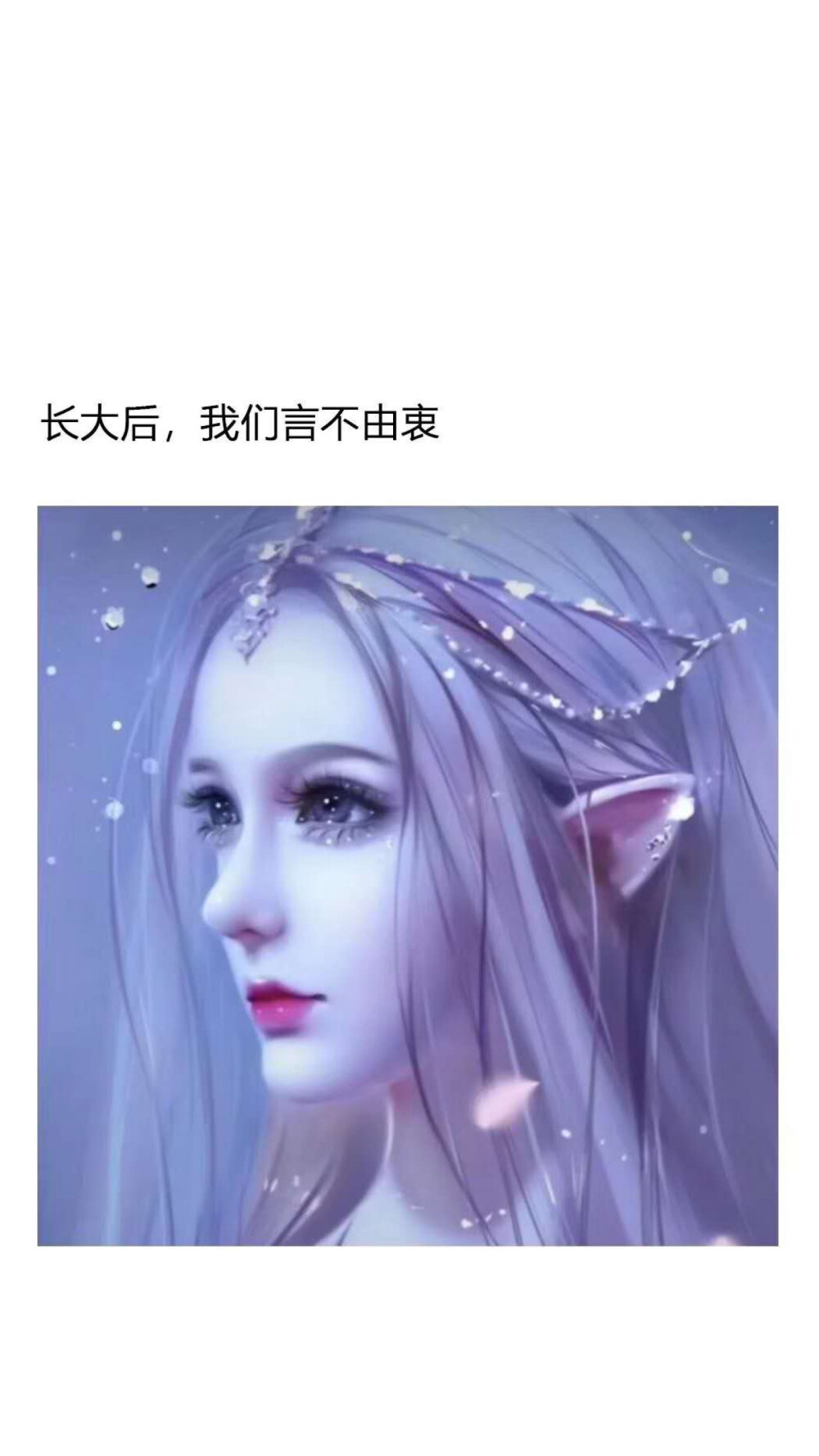 情感文案