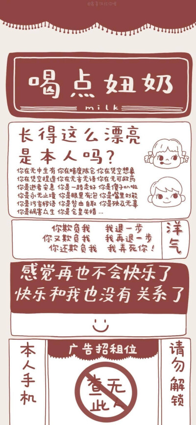 关于自律激励学习的壁纸