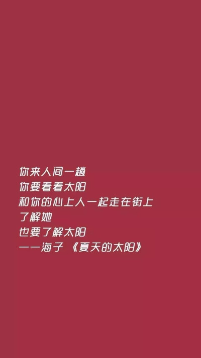 有趣的学习自律壁纸