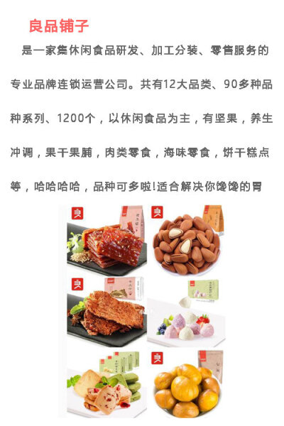 好吃不胖??低脂减肥??6家不容错过的零食大合集